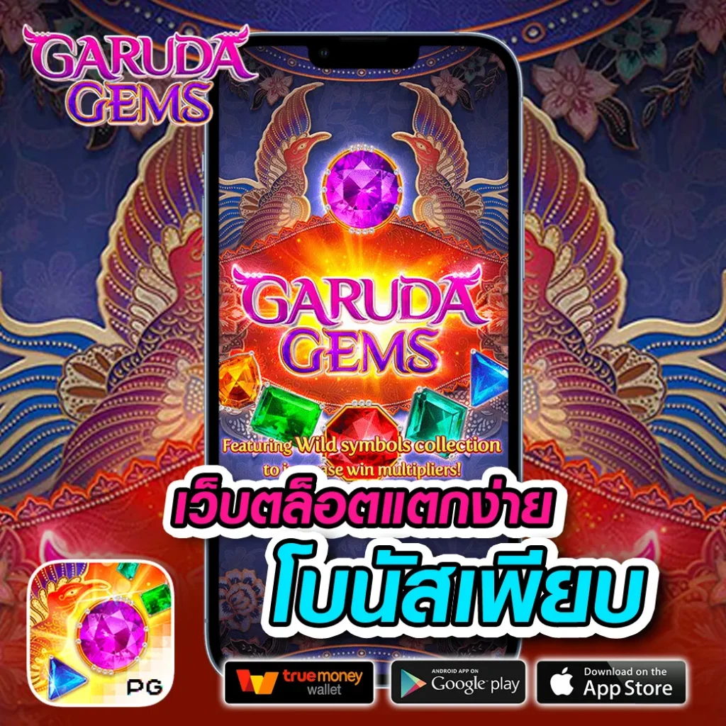 lucky-win จ่ายจริง