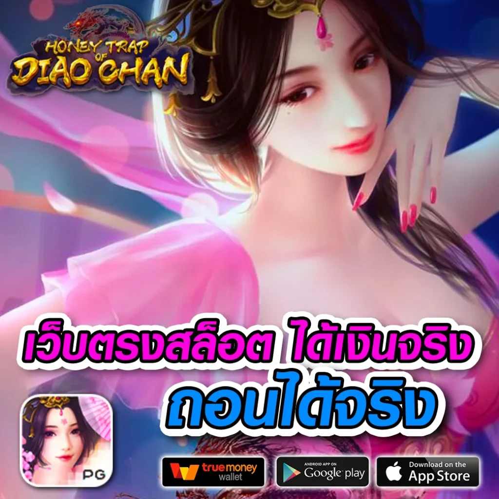 คาสิโน lucky-win